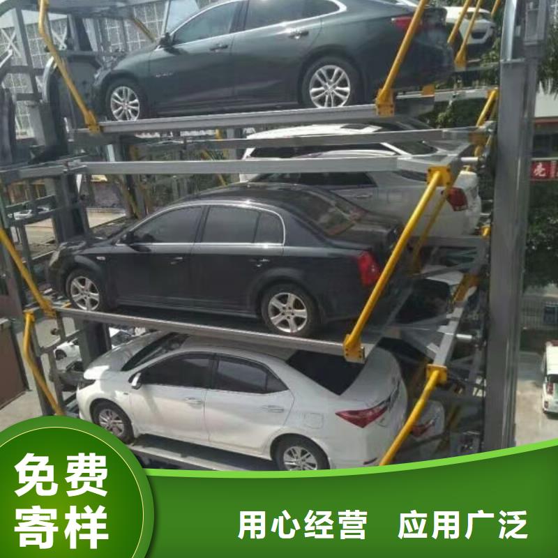 立体车库,【升降平移车位出租】设备齐全支持定制