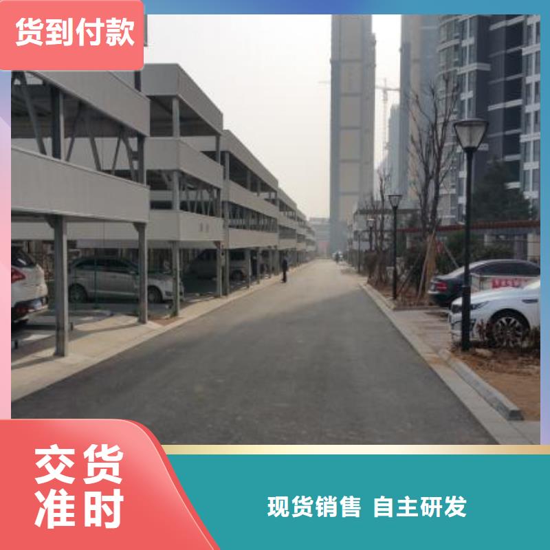 智能车库实体厂家