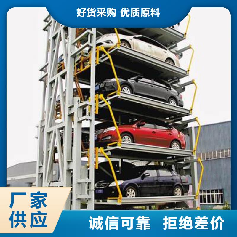 立体车位回收出租价格优
