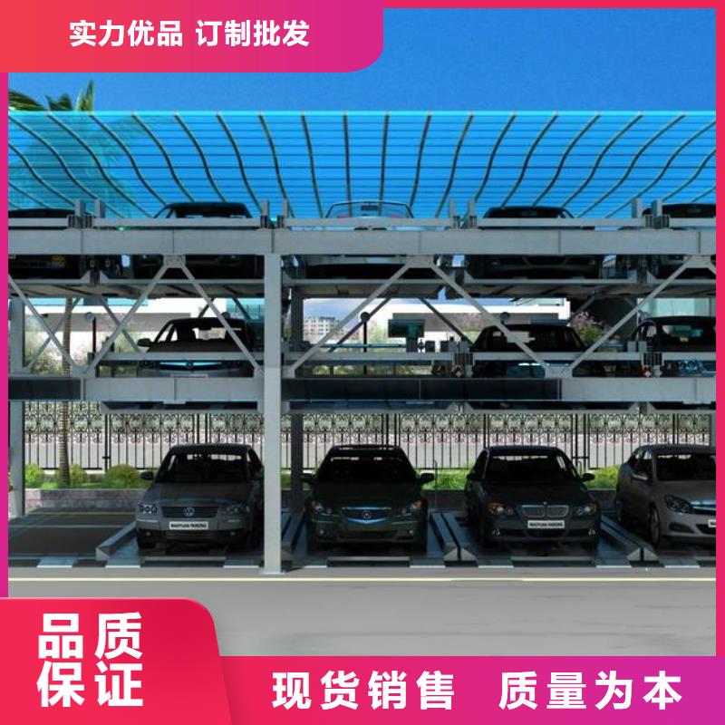 【立体车库无避让机械车库出租质检合格出厂】