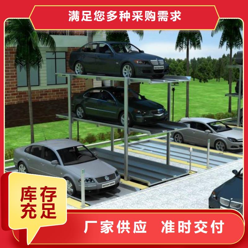 立体车库价格全国配送