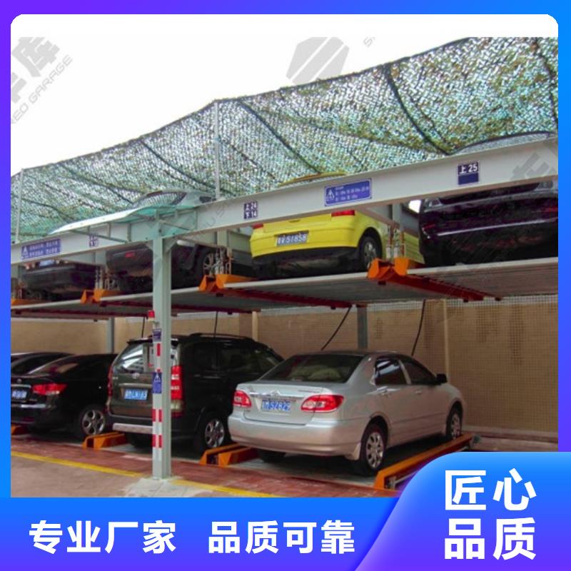 立体车库机械车库快速生产