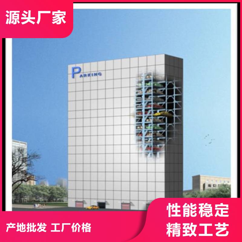 立体车库一站式采购商家