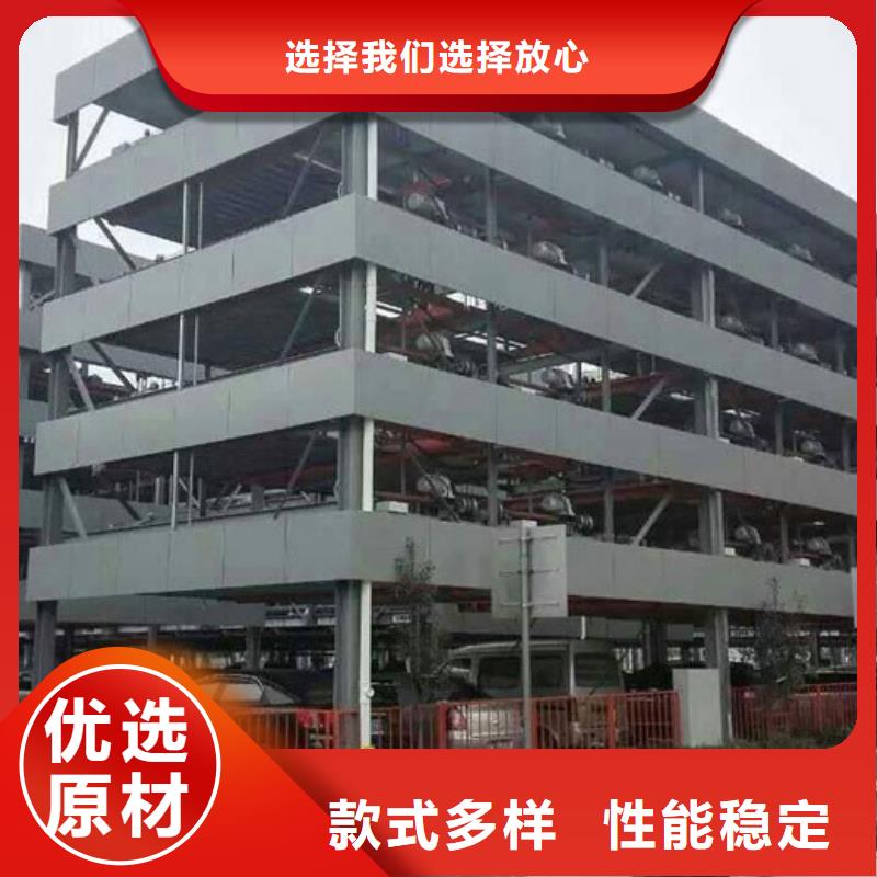 俯仰式机械车位哪里有卖
