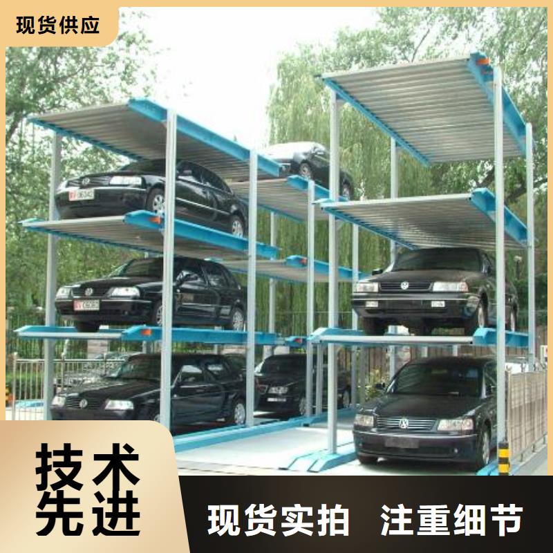 机械车库价格价格合理