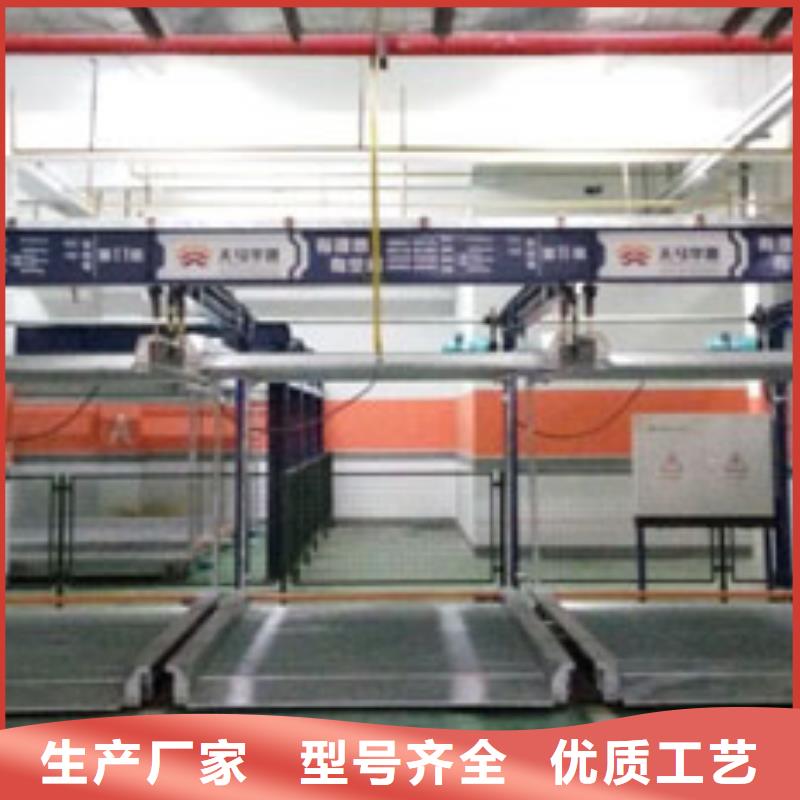 立体车库【升降平移车位】厂家精选
