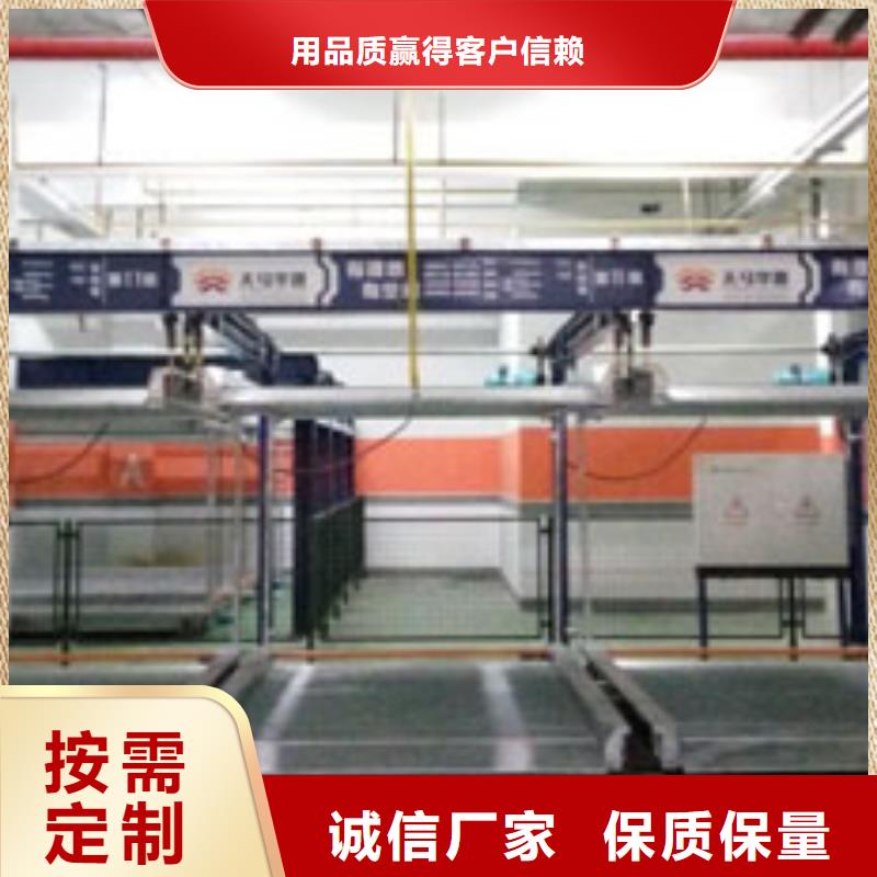 立体车库大吨位升降平台价格低