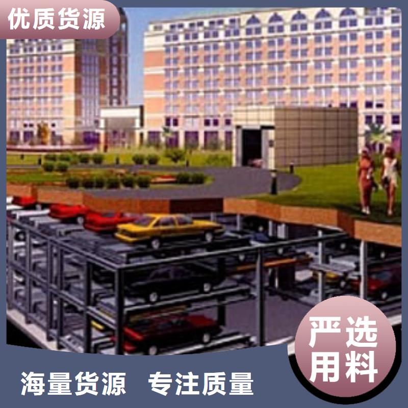立体车库【立体车库租赁】符合标准