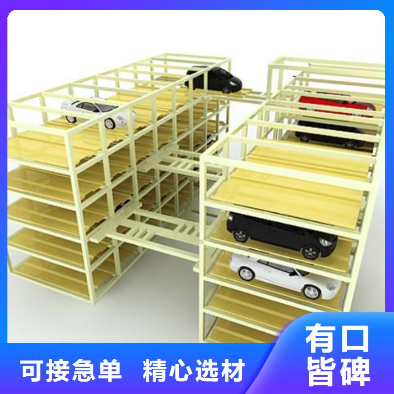 库存充足的双柱机械车位 厂家
