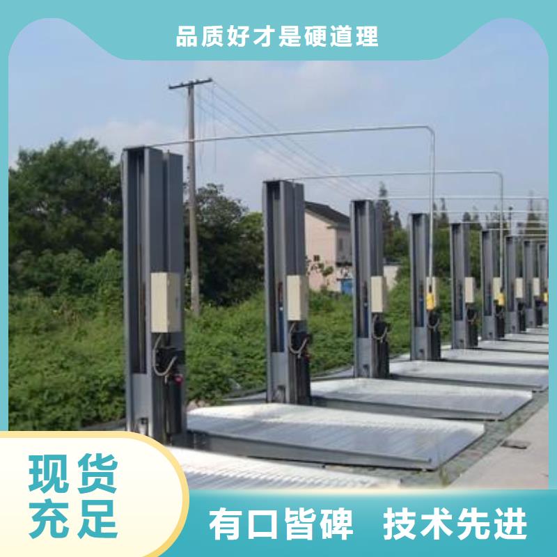 价格合理的升降横移车库批发商