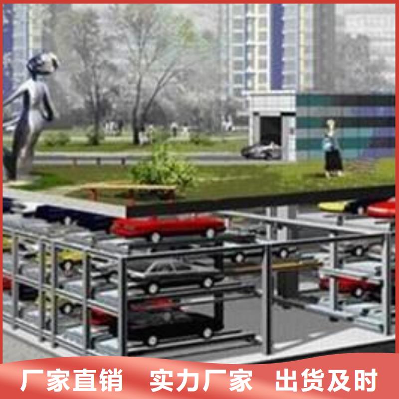 停车设备品质保障