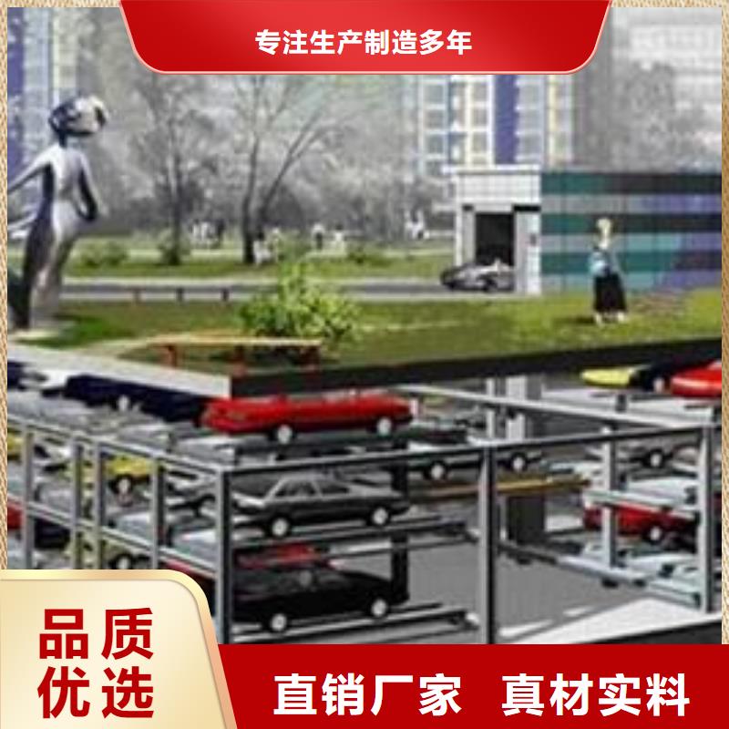 双柱机械车库口碑评价
