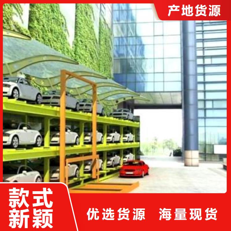 智能车库厂家欢迎电询