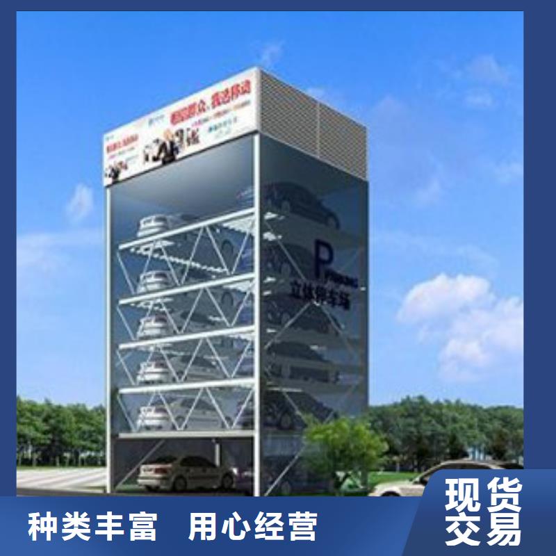 机械车库厂家无中间商