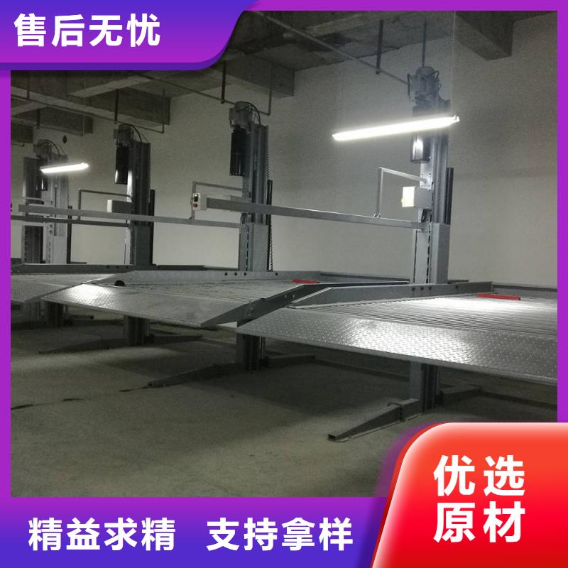 立体车库厂家排名