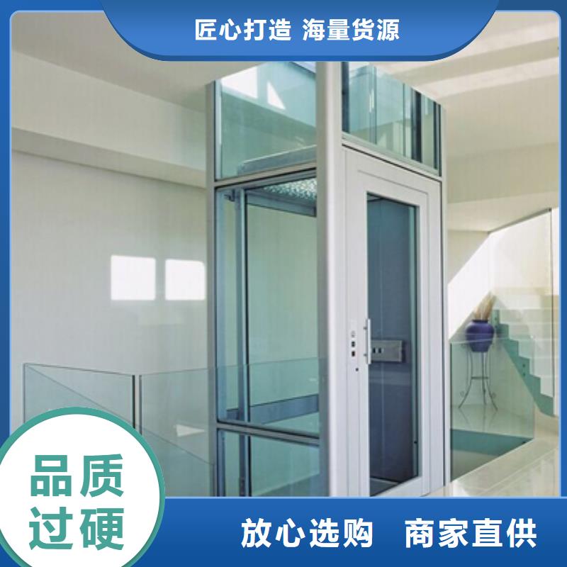 载货电梯免费安装