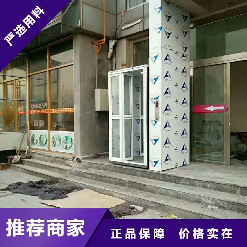 载货电梯免费安装
