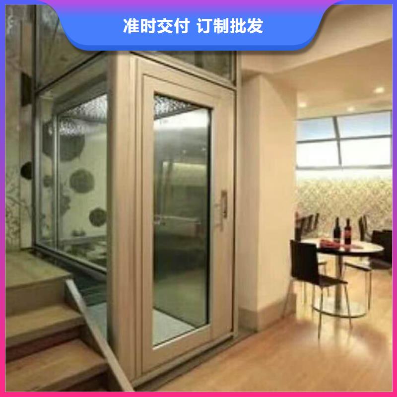载货电梯免费安装