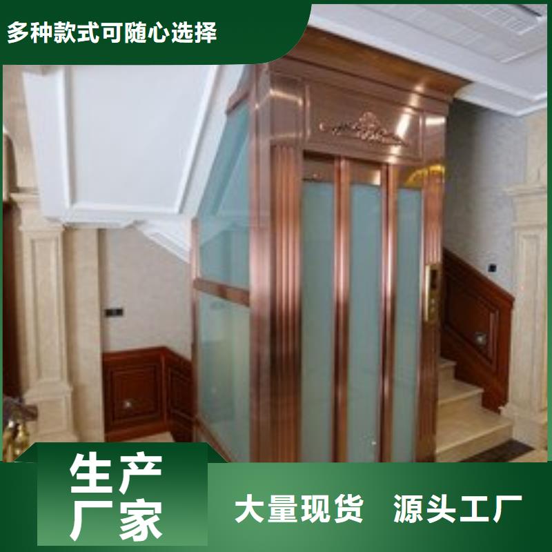 载货电梯免费安装