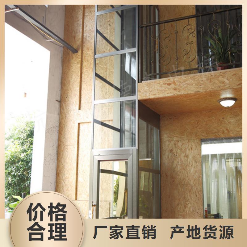 载货电梯免费安装