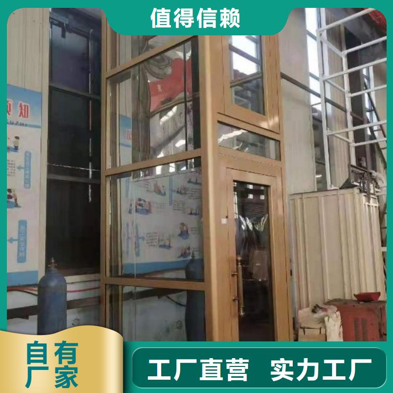 载货电梯免费安装