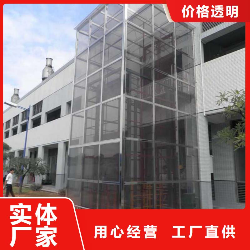 载货电梯免费安装