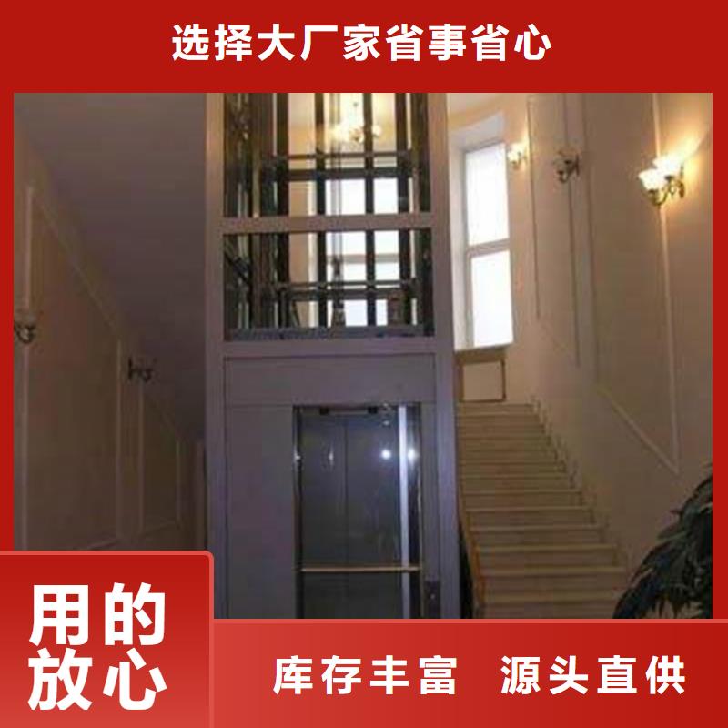 【电梯】 升降机实力公司耀洋传菜机