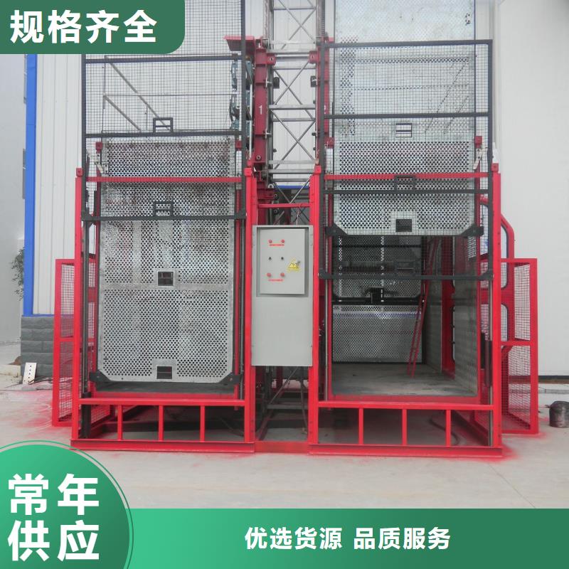 地库升降机施工团队
