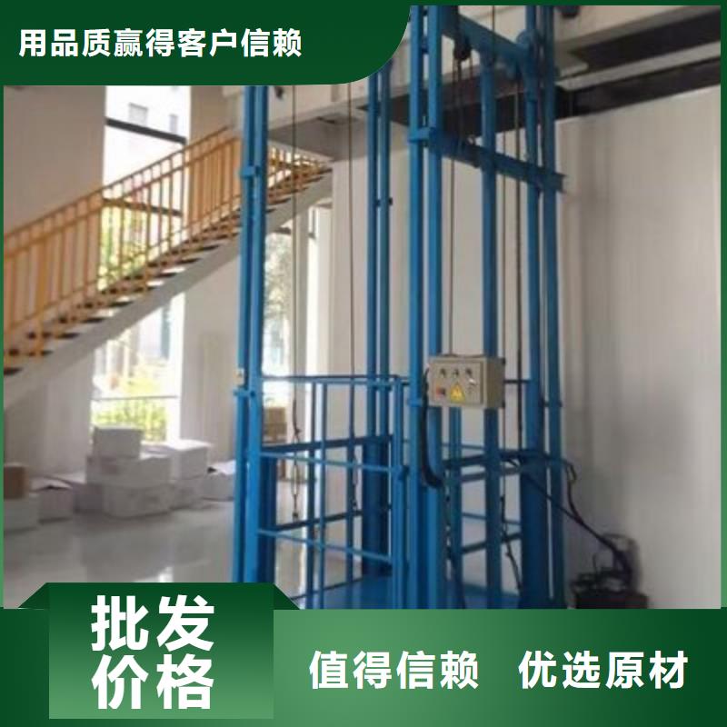 移动升降机性价比高