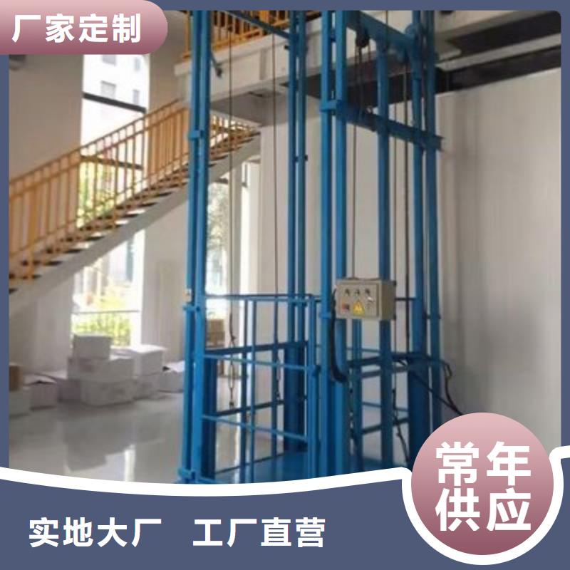 手动式升降机诚信企业