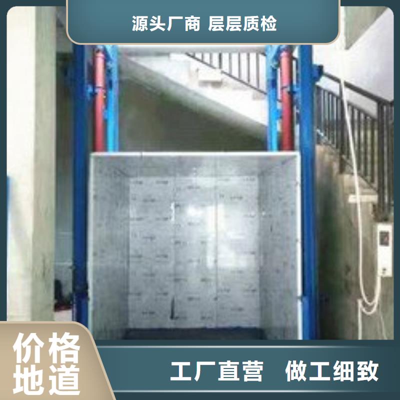 保亭县保亭县楼梯升降机品质保证