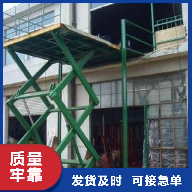 升降舞台来电咨询