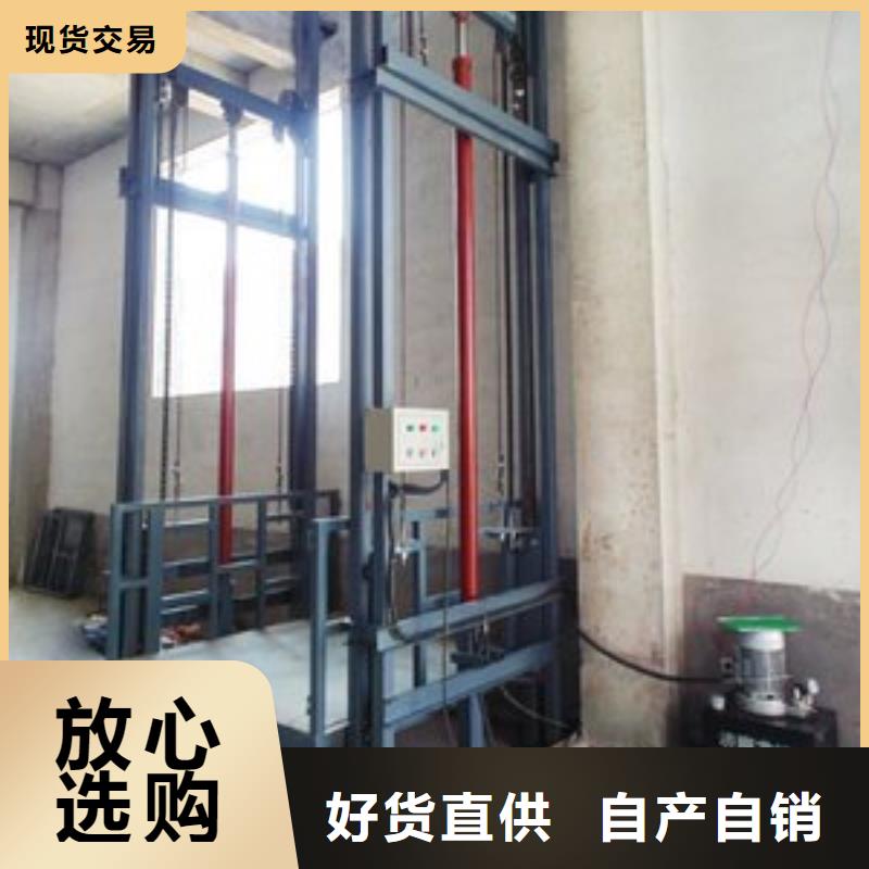 升降货梯量大从优