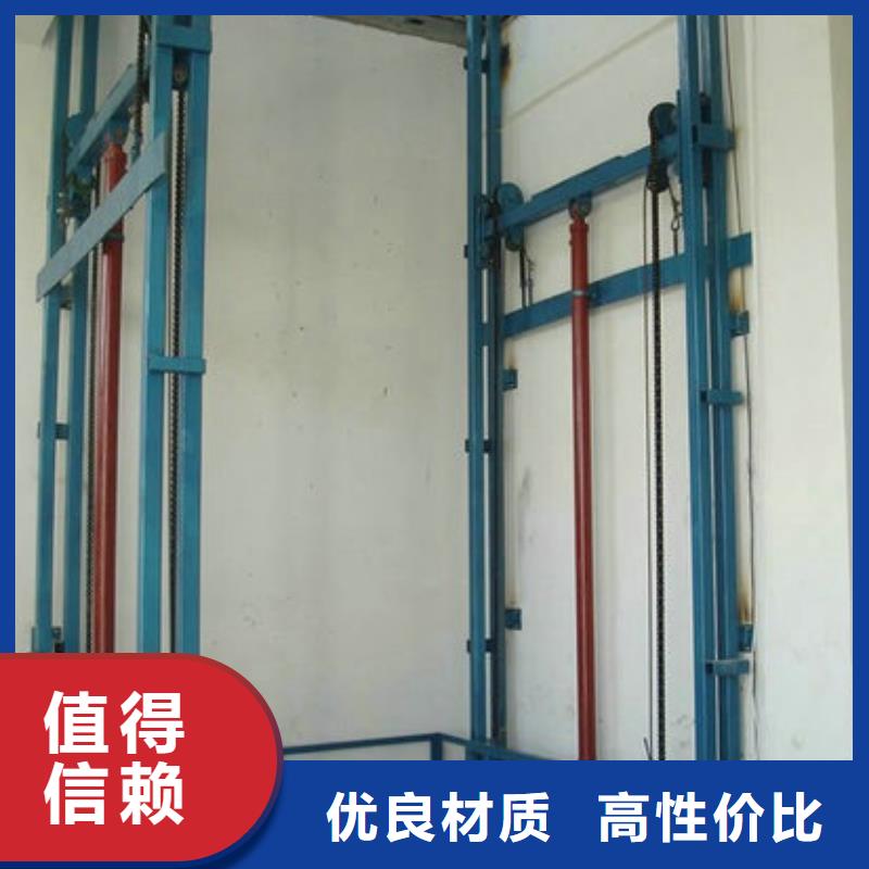 高空作业升降机来样定制