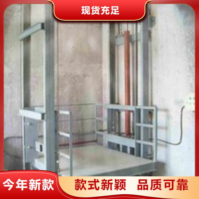 货物升降平台-【立体车库】质检严格放心品质