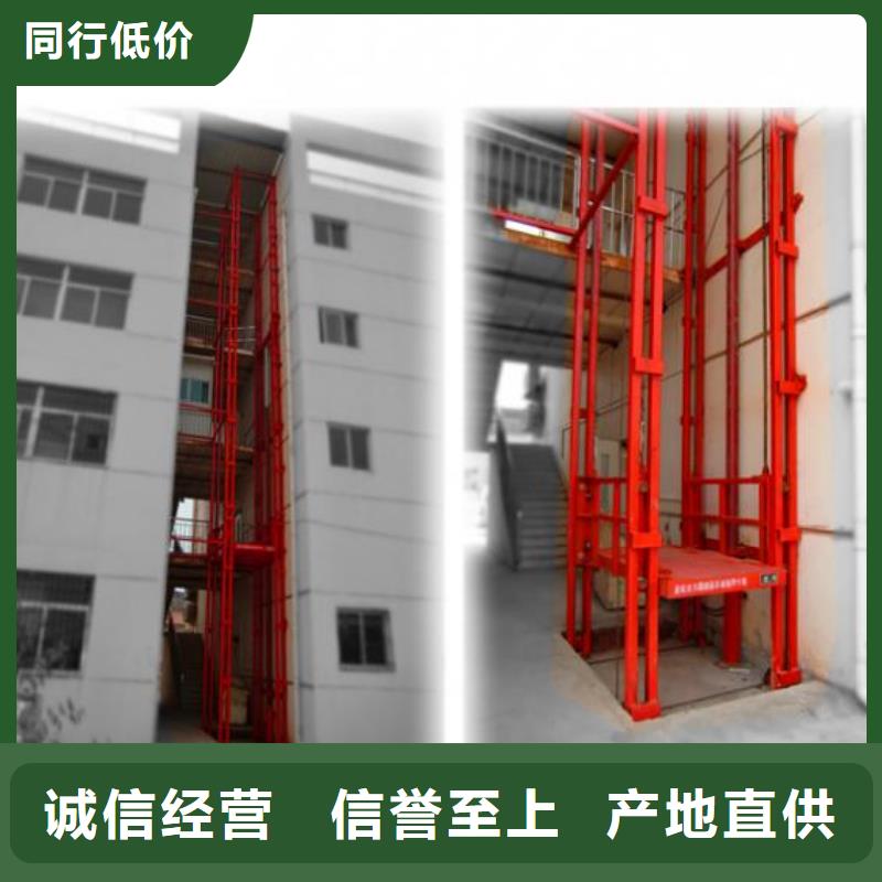 【货物升降平台,两层平移车库工厂直供】