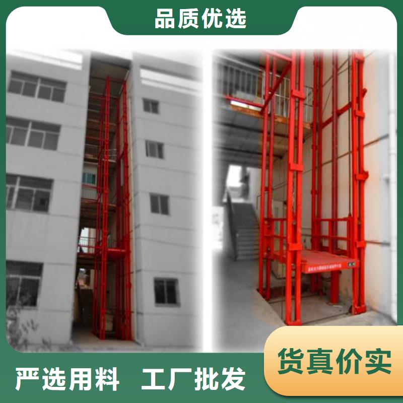 剪叉式升降机品牌企业