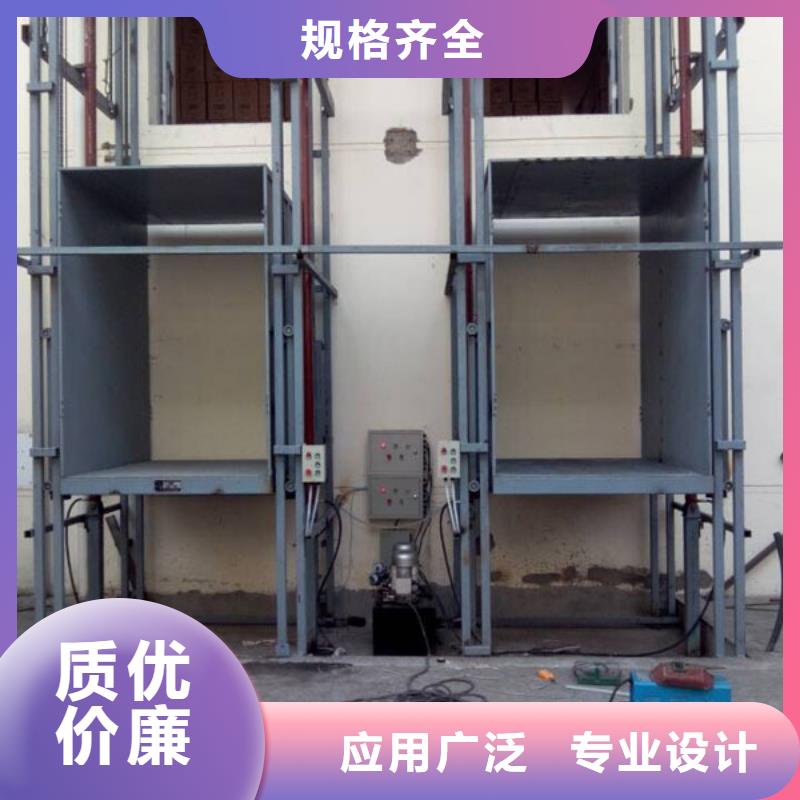 车载式液压升降平台来图定制