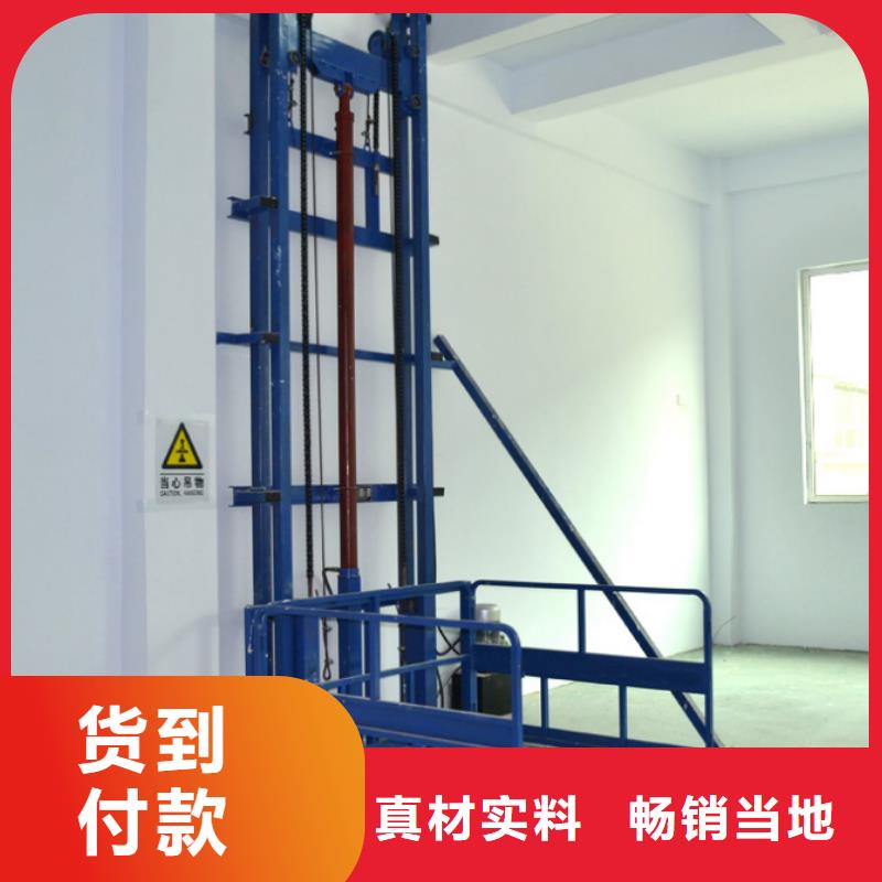 简易货梯价格