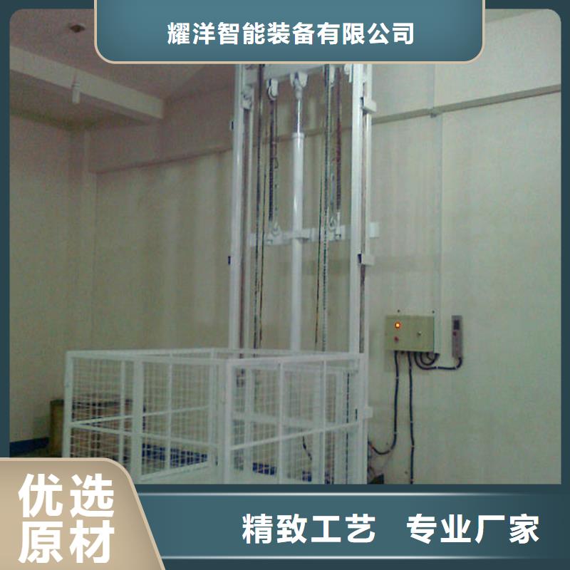 液压升降平台公司