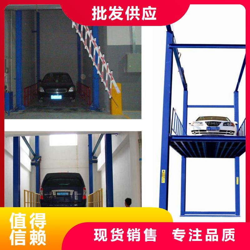 货物升降平台-【立体车库】质检严格放心品质