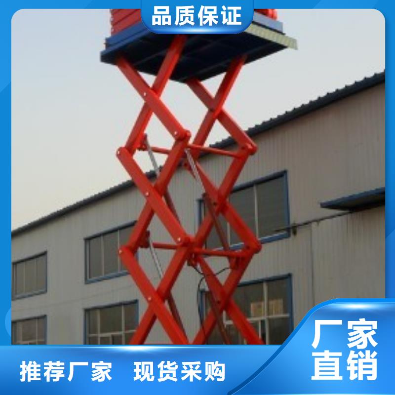 曲臂式升降平台规格齐全