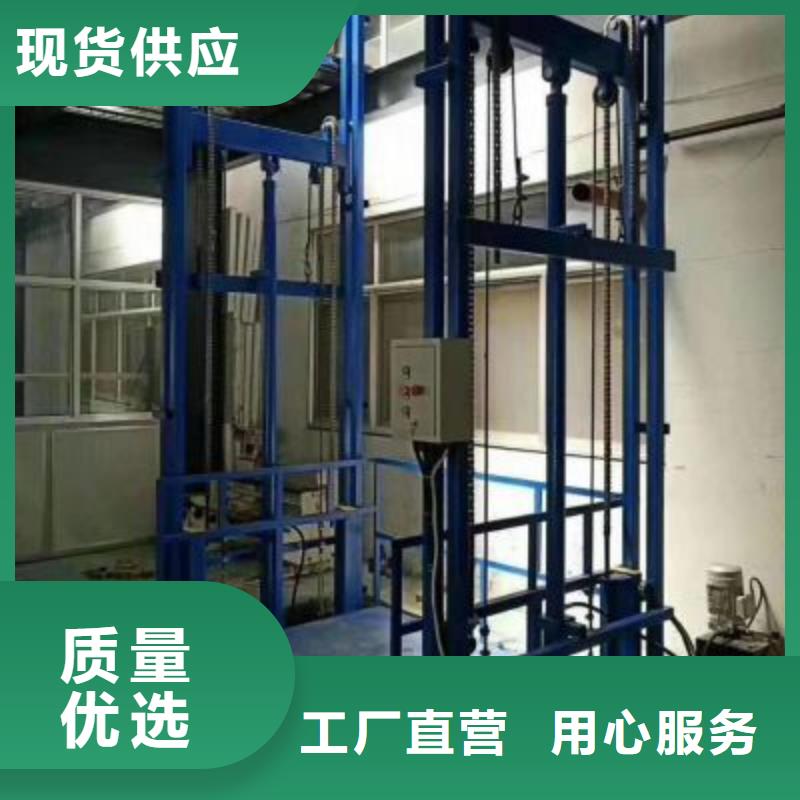 升降货梯、升降货梯厂家直销_大量现货
