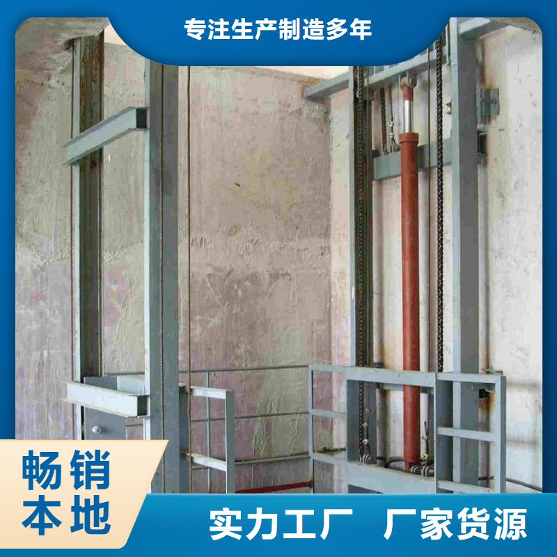 支持定制的货梯批发商