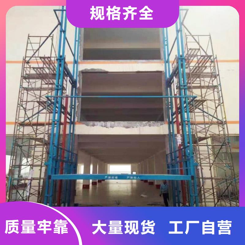 升降台全国十强