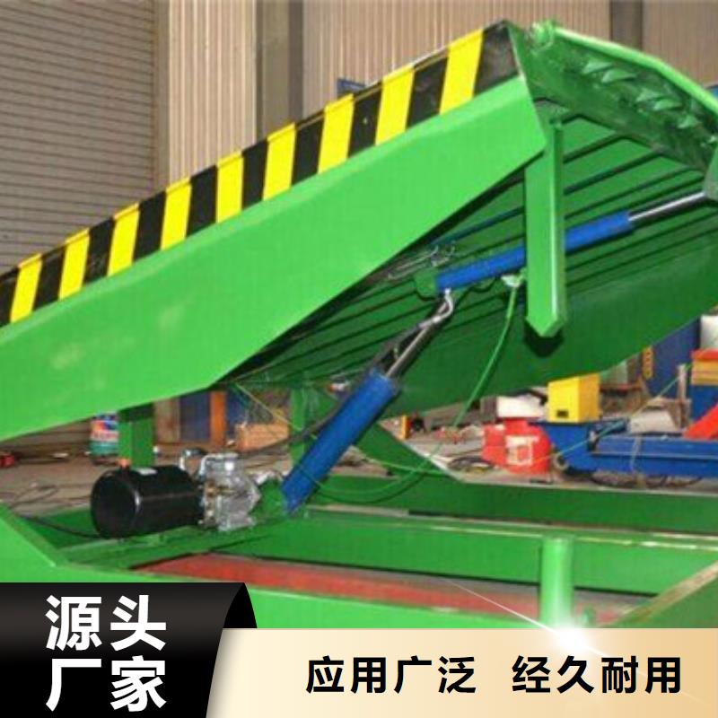 辅助自行式升降平台