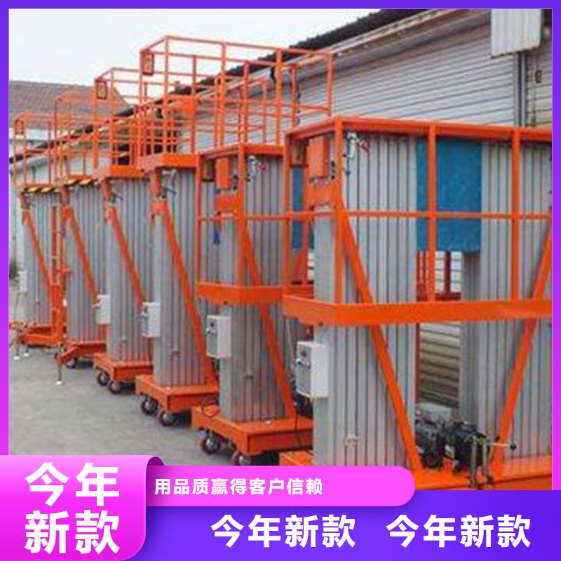 升降机全国十强