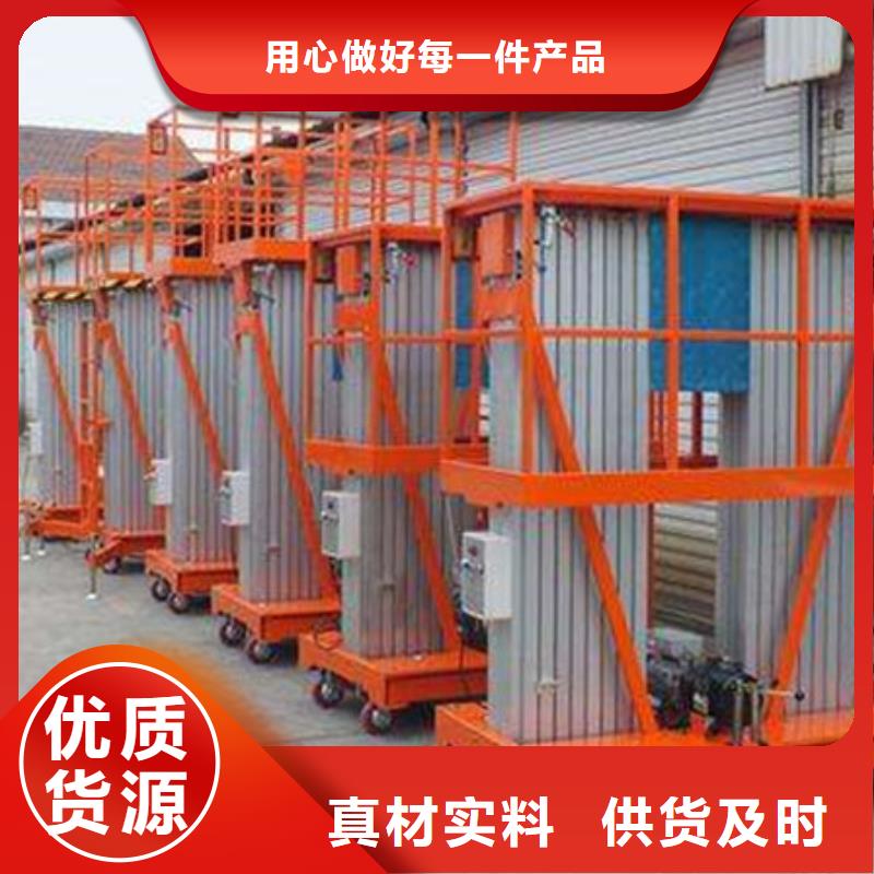 液压升降梯放心选择