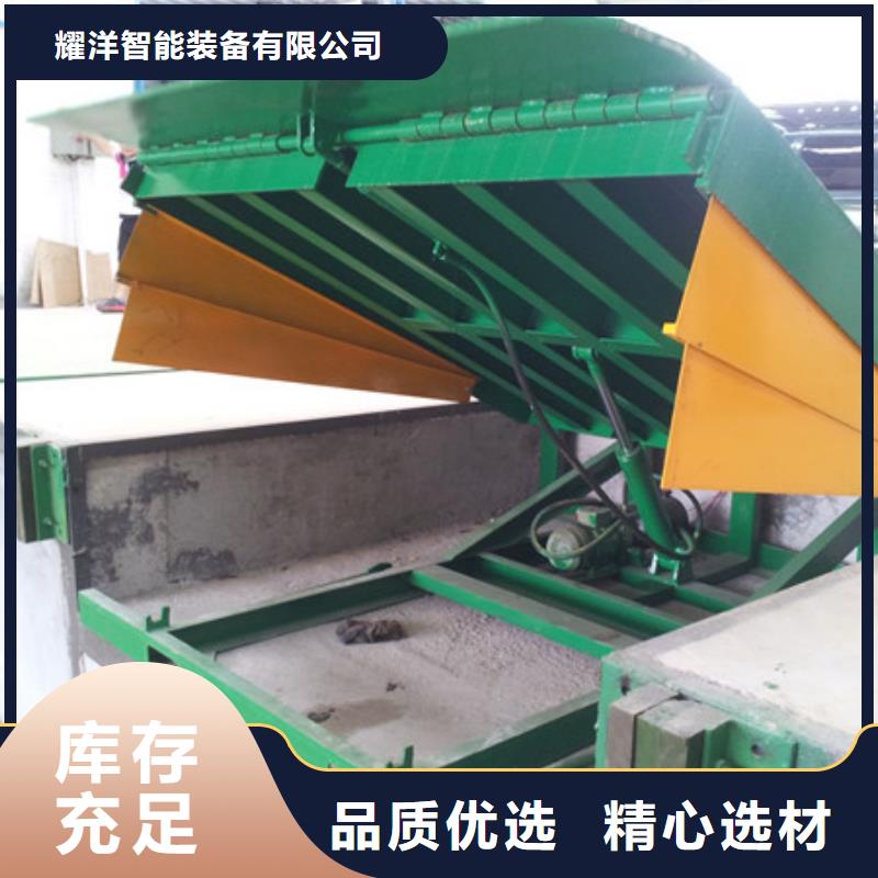剪叉式升降机品牌企业