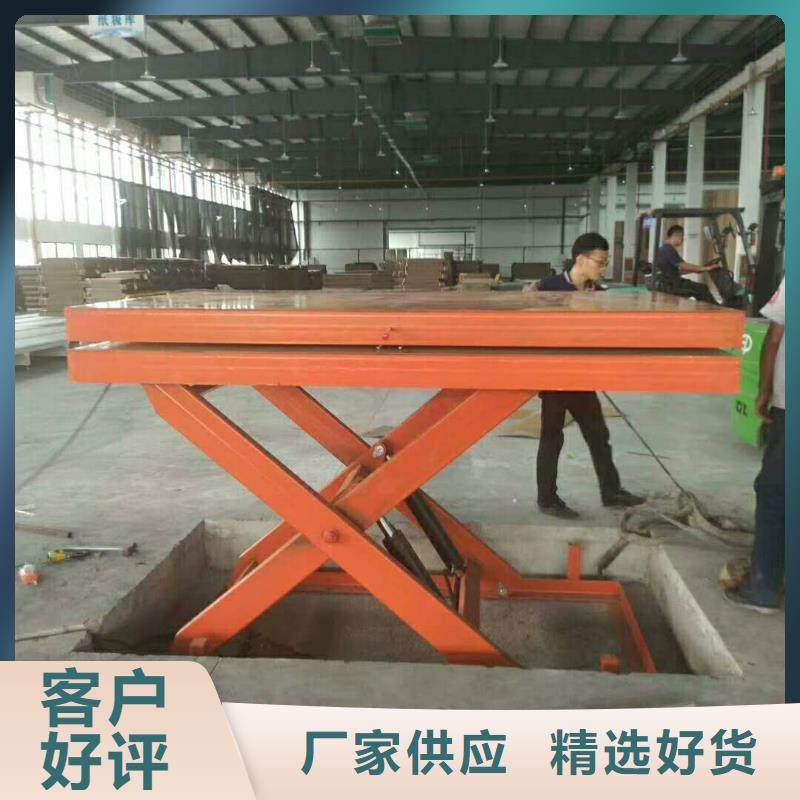 高空作业升降机批发